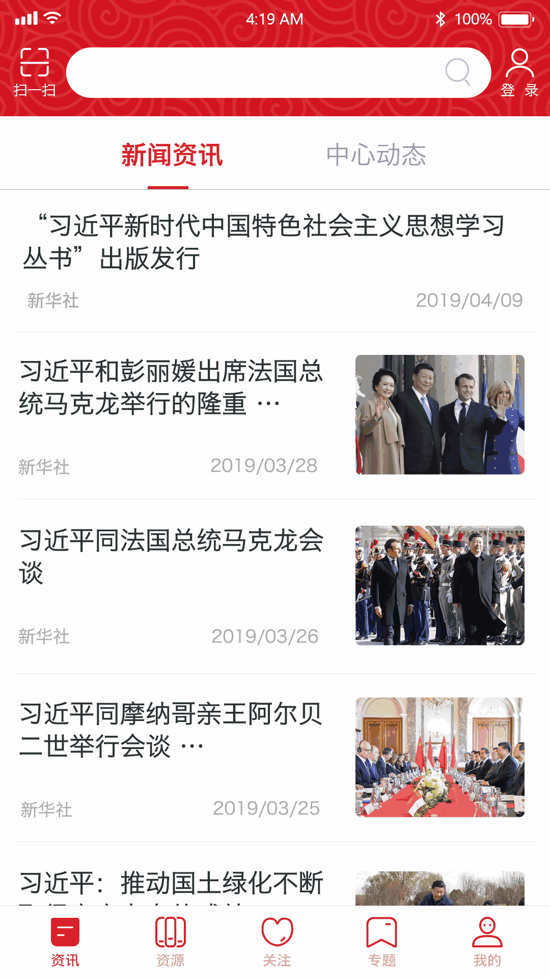 国家哲学社会科学文献中心