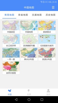 中国地图