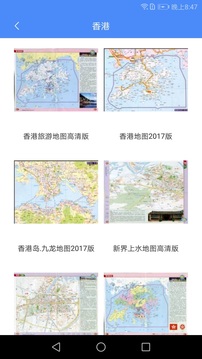 中国地图