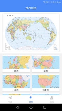中国地图