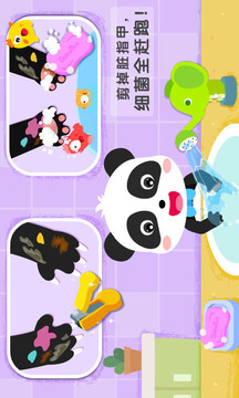 宝宝习惯养成