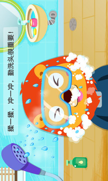 宝宝习惯养成