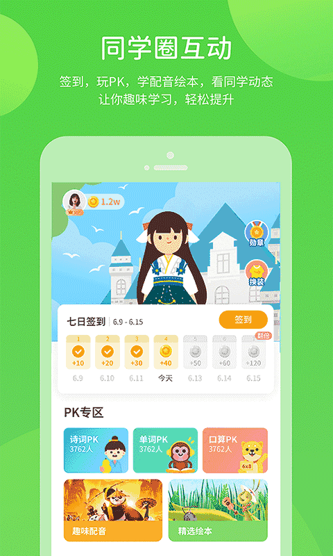 巧考