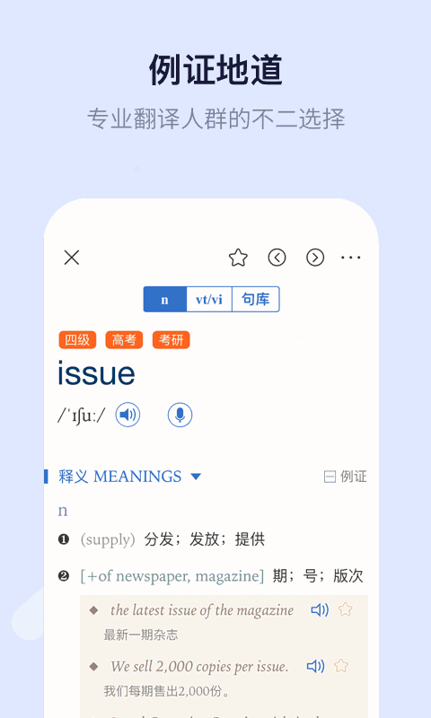 新世纪英汉汉英大词典