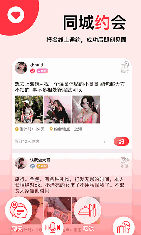D6社区