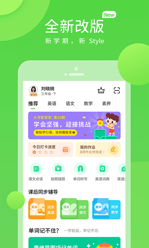 巧考
