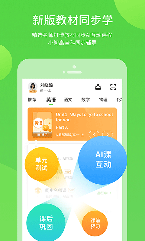 巧考